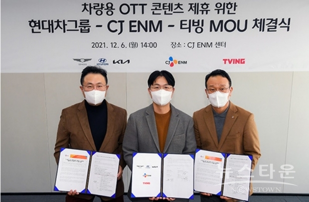 사진 : 현대자동차그룹