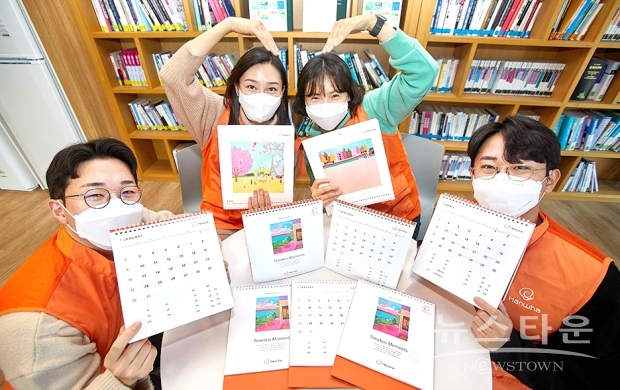한화 점자달력 제작 21주년을 맞아 한화봉사단 임직원들이 점자달력을 소개하며 기념촬영 하고 있다/사진 : 한화그룹