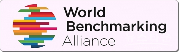 글로벌 지속가능경영 연합체인 WBA(World Benchmarking Alliance) 로고
