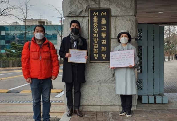 (사)물망초가 '탈북 어부 북송 사건'과 관련해 서훈 국가안보실장, 정의용 외교부장관, 정경두 전 국방부장관, 김연철 전 통일부장관에 대한 고발 항고장을 9일 오전 서울지방검찰청에 접수했다. 물망초 사진