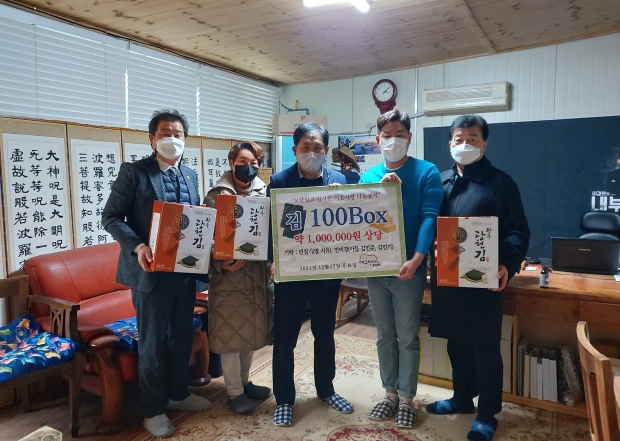 ▲ 민철기 양파TV뉴스 법인대표가 대구천사후원회를 방문해 광천김을 전달하고 있는 모습이다.오른쪽 첫번째가 송세달 대구천사후원회 운영위원장. 두번째 민철기 대표, 세번째 김형섭 대구천사후원회 회장, 세번째 박윤정 사무총장, 네번째 서영우 수석부회장이다.