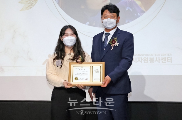 제16회 아산시 자원봉사자의 날 기념행사 시상식