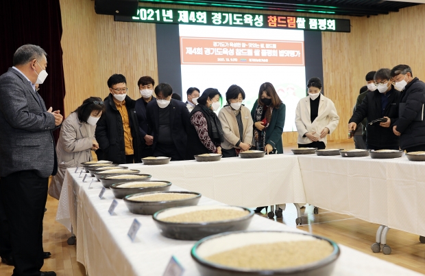 참드림쌀 현장평가