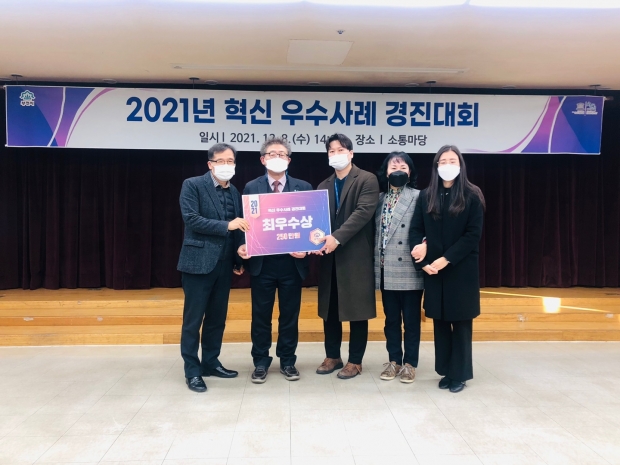 ‘무단방치차량 처리부서 일원화로 행정 효율성을 제고한 사례’로 차량등록과가 최우수상을 수상했다