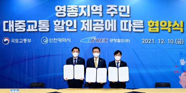 박남춘 인천광역시장이 10일 중구 운서역에서 열린 영종지역주민 대중교통 할인 제공에 따른 협약식에서 황성규 국토교통부 2차관(왼쪽), 이후삼 공항철도 대표이사와 협약을 체결하고 있다.