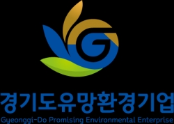 경기도 유망환경기업 BI(기본)