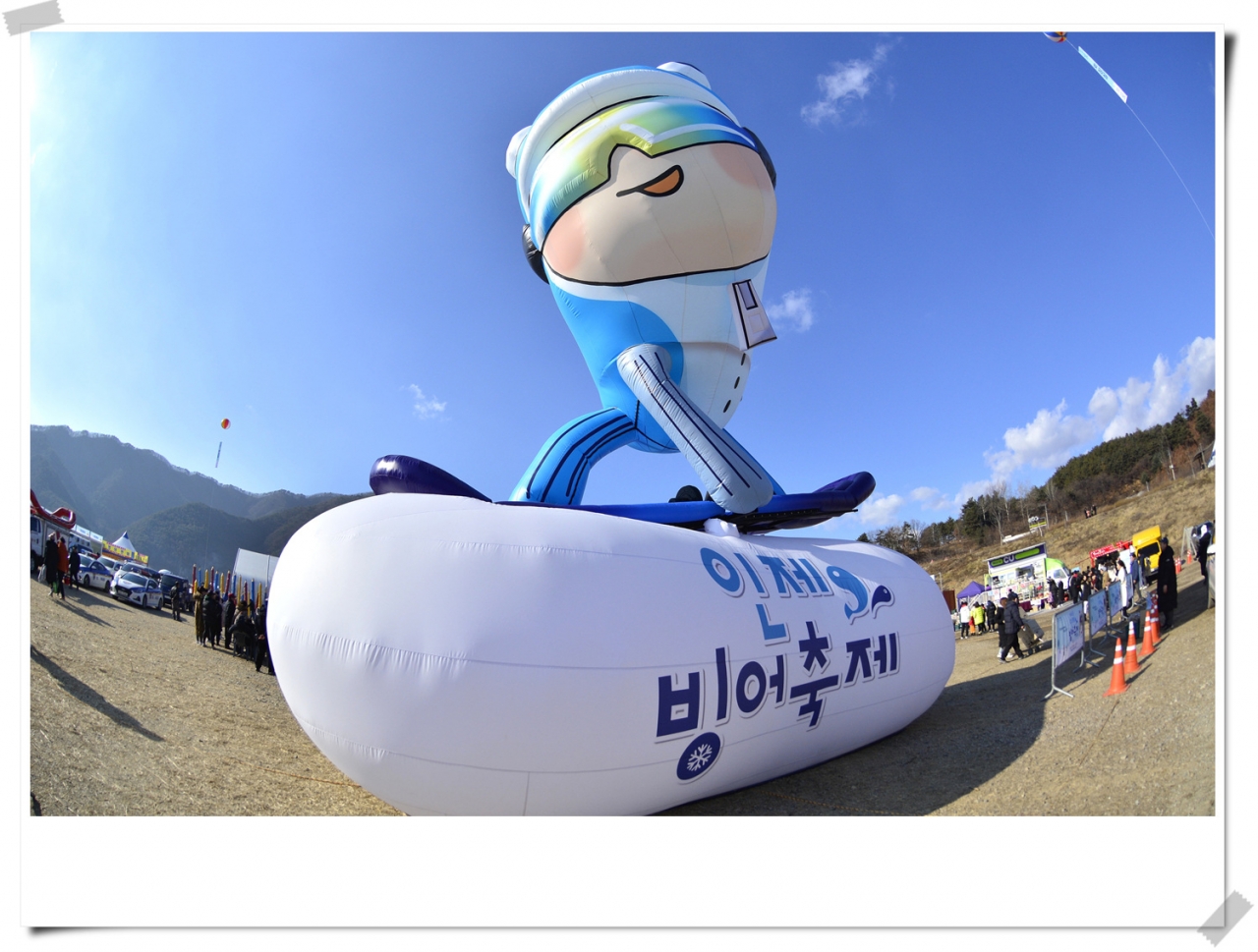 2020년 빙어축제 자료사진