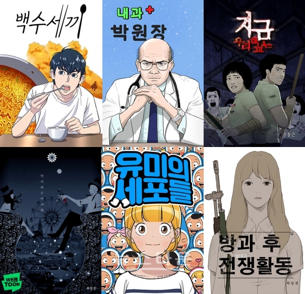 네이버웹툰 IP 기반의 OTT 콘텐츠 라인업 전격 공개…코믹·액션·로맨스·스릴러 등 장르 다양