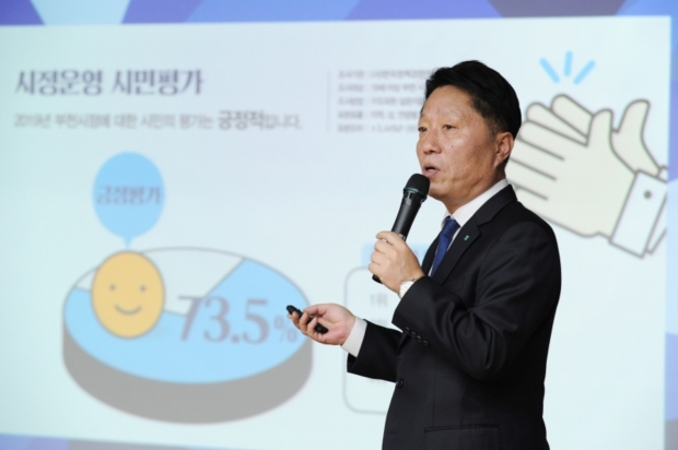 지난 1월 '2021년 열린 시정설명회'에서 설명하고 있는 장덕천 부천시장의 모습