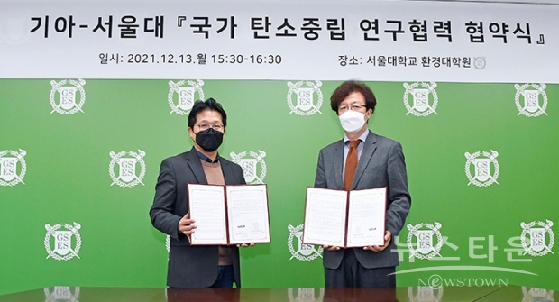 사진 : 기아자동차