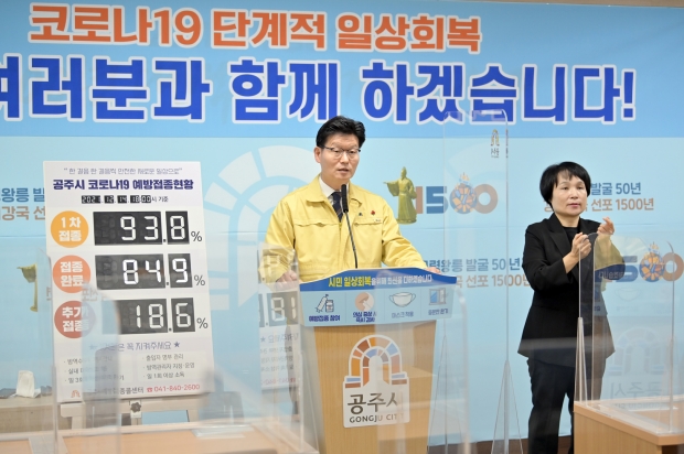 김정섭 시장