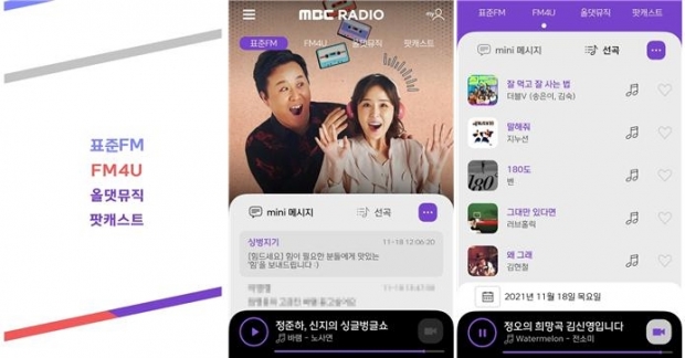 MBC 사진.