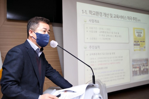 지난 14일 화요일 오후 4시 동구청 철쭉홀에서 열린 ‘공약사항 이행평가 보고회’에서 공약이행평가단측에 이행보고를 하고 있는 허인환 구청장