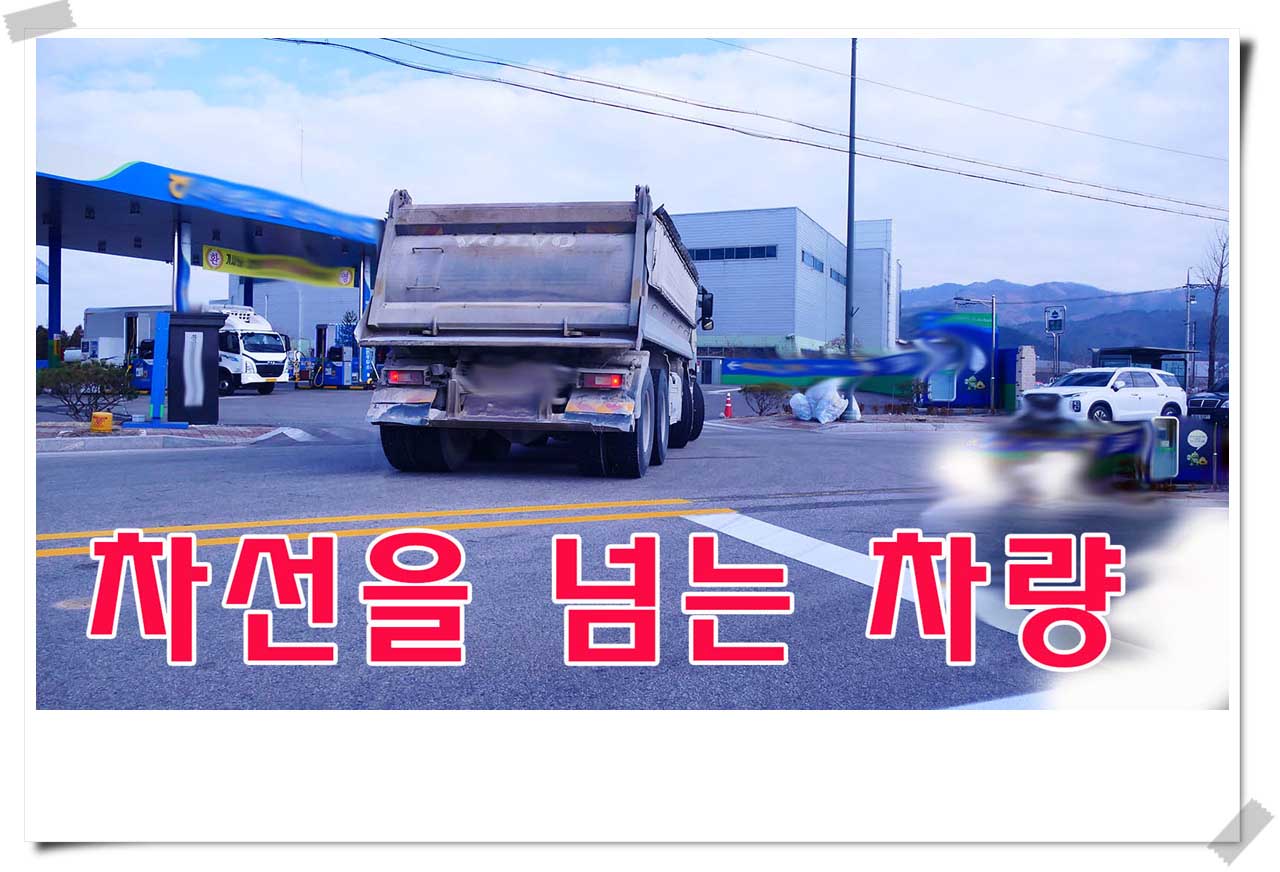 사진 : 2021년 12월 14일 13:20경 ~ 14: 40간 차선위반차량등 사진