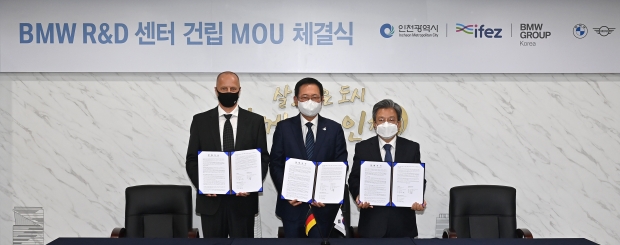 박남춘 인천광역시장이 지난 15일 시청 대접견실에서 열린 'BMW R&D센터 건립 MOU 체결식'에서 협약서를 체결하고 기념촬영을 하고 있다.(왼쪽부터 디터 스트로블 BMW코리아 R&D 총괄 센터장, 박남춘 인천시장, 이원재 인천경제자유구역청장)