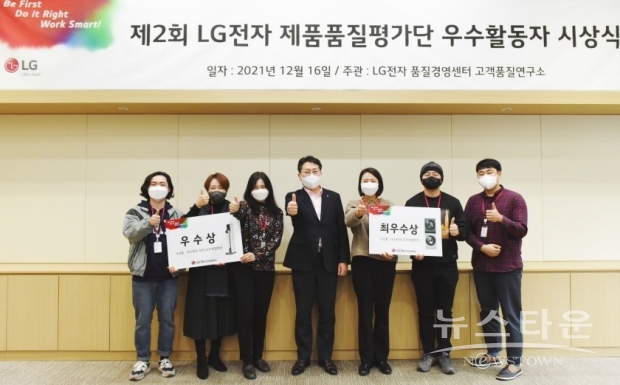 사진 : LG전자