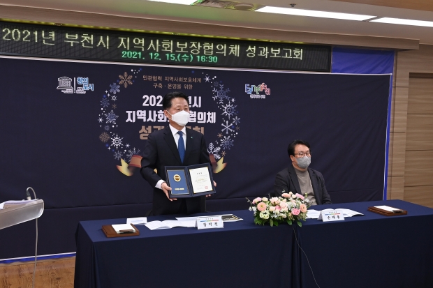 장덕천 부천시장이 유공자 표창을 온라인으로 진행하고 있다.