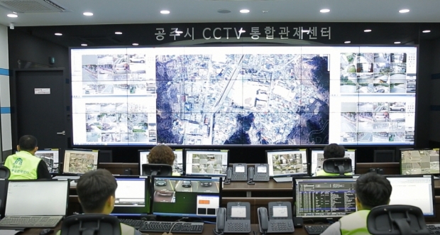 공주시 CCTV통합관제센터