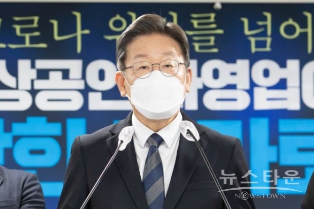 통상적으로 급진적으로 만드는 것은 단지 증상만이 아니라 인류가 직면하고 있는 상호 연결된 문제의 근본적인 원인을 다루는 것을 목표로 한다는 것이다./사진 : 더불어민주당 이재명 대통령 후보 / 공식트위터 일부 캡처)