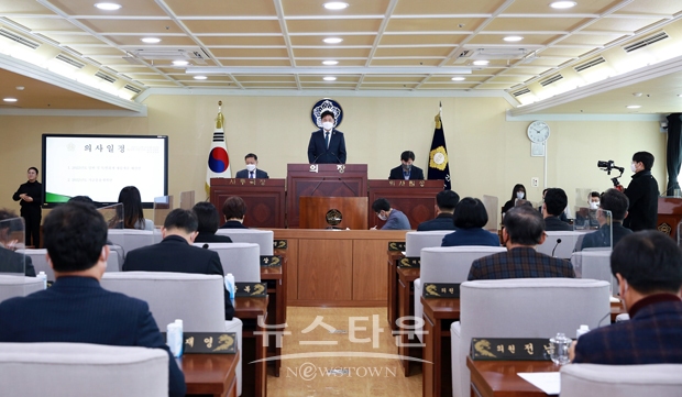 234회 제2차 정례회 제3차 본회의