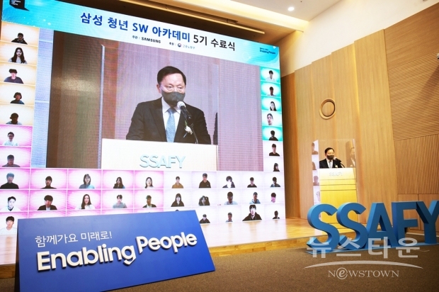 ▲ 21일 서울 강남구 ‘삼성청년SW아카데미’ 서울캠퍼스에서 열린 ‘SSAFY’ 5기 수료식에 참석한 삼성전자 경영지원실 박학규 사장이 축사를 하고 있다./ 사진 : 삼성청년SW아카데미