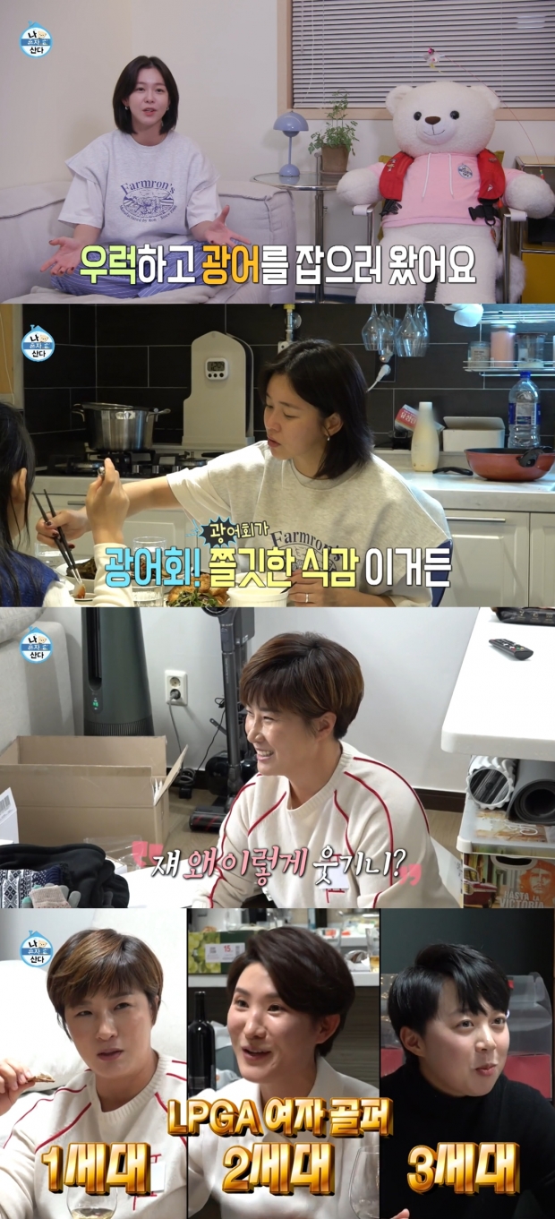 MBC 자료.