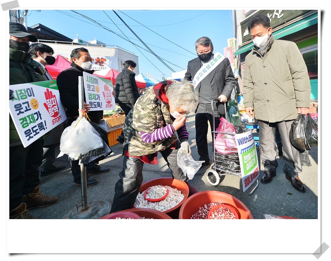 우리공화당 조원진대통령후보 전통시장 살리기 투어현장을 가다