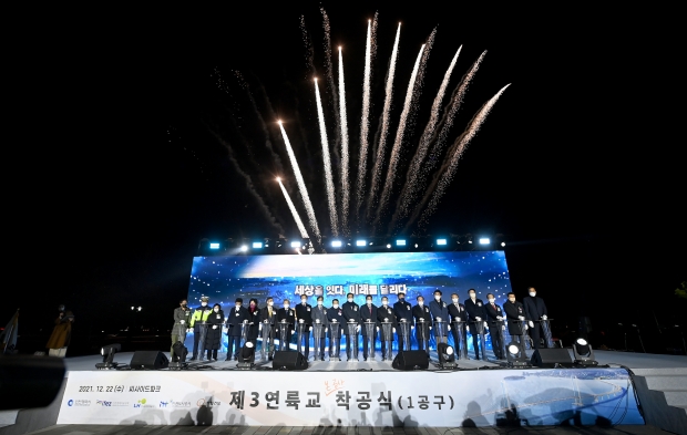 박남춘 인천광역시장이 지난 22일 중구 영종도 씨사이드파크에서 열린 '제3연륙교 착공식'에서 주민들과 착공 세리머니를 하고 있다.