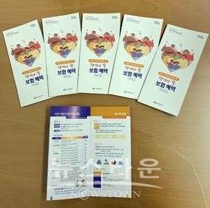 아산시민이라면 꼭 챙겨야 할 보험 혜택 가이드