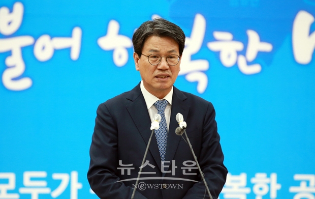 김돈곤 청양군수