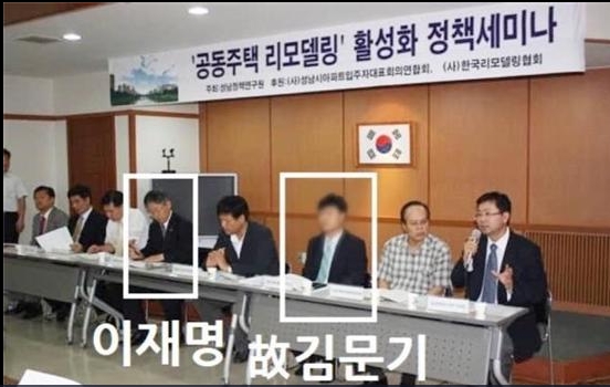 국민의힘 제공.