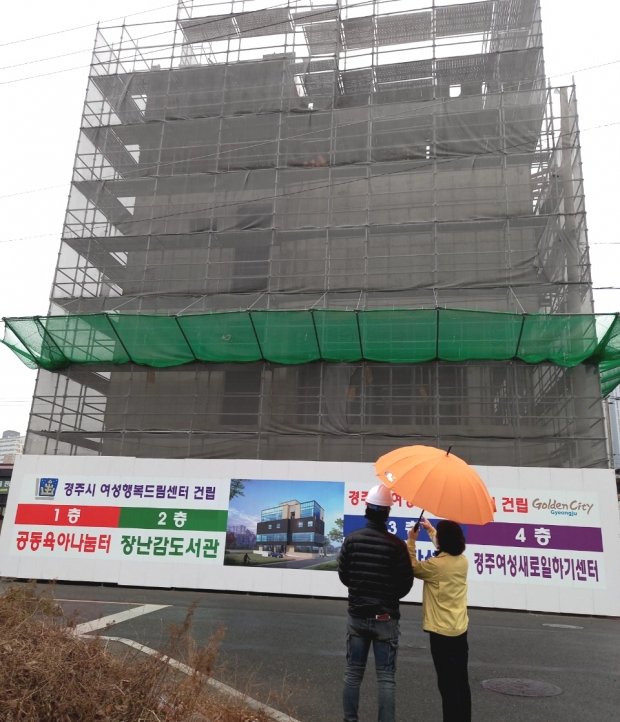 경주시 관계자가 용강동 1526번지 일원 여성행복드림센터 건립공사 현장을 점검하고 있다