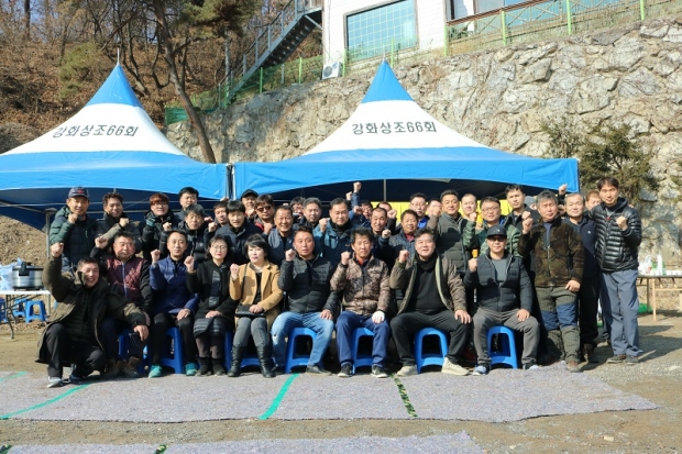 강화66동우(상조)회