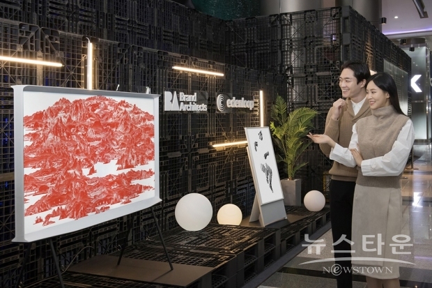사진 : 삼성전자