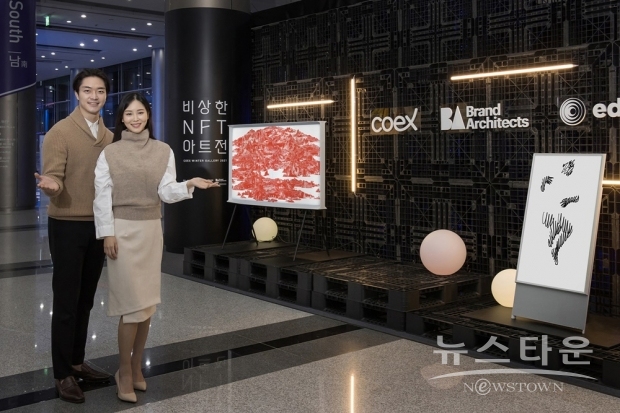 사진 : 삼성전자