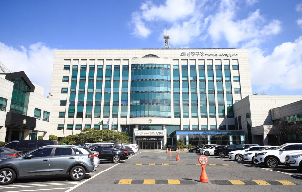 인천 남동구청 전경