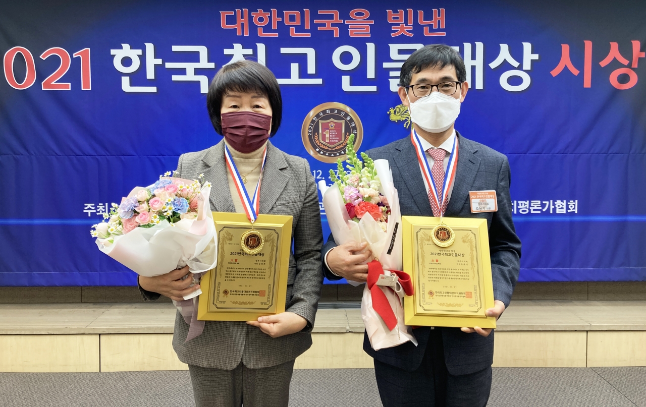 우측이 원주시의회 조용기의원 (좌측 김정희의원)