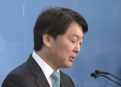 국민의당 안철수 대선후보.
