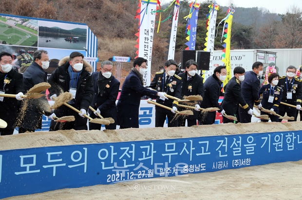 충남소방복합시설 기공식