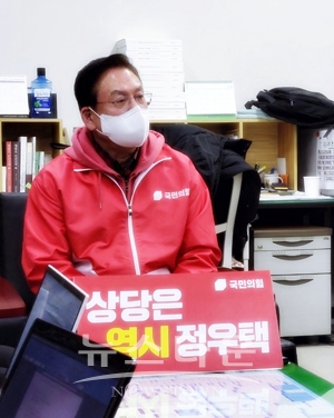 국민의힘 정우택 청주상당 국회의원재선거 예비후보