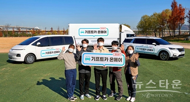 사진 : 현대자동차그룹