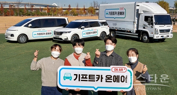사진 : 현대자동차그룹