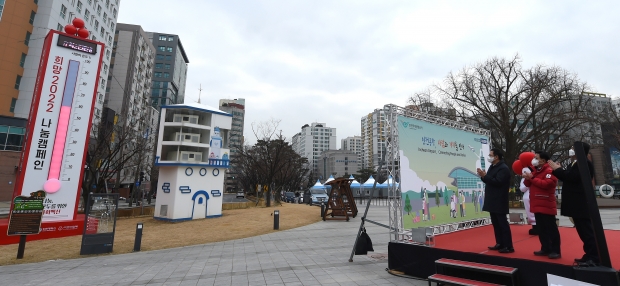 박남춘 인천광역시장이 28일 인천애뜰에서 열린 인천공항공사, 희망2022 나눔 캠페인 기부금 전달식에서 온도탑 퍼포먼스를 보고 있다.