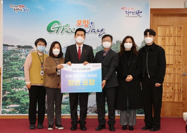 2021년 자활분야 우수지자체 우수상 수상