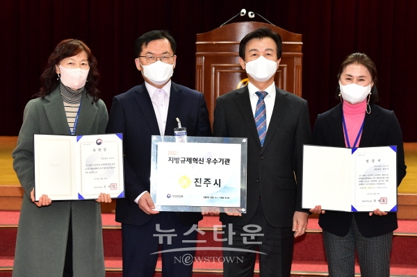 지방규제혁신 우수기관 인증패 수상식