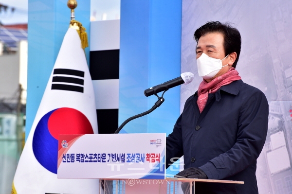 신안동 복합스포츠타운 착공식