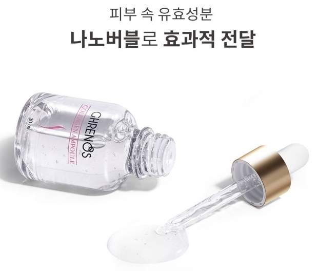 나노버블 기술이 적용된 CMG제약의 그레노스콜라겐 앰플이 이번 임상을 통해 효과를 입증 받았다.