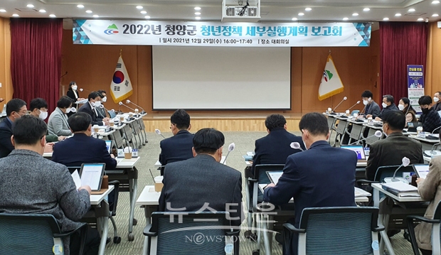 2022년 실행계획과 57개 세부과제