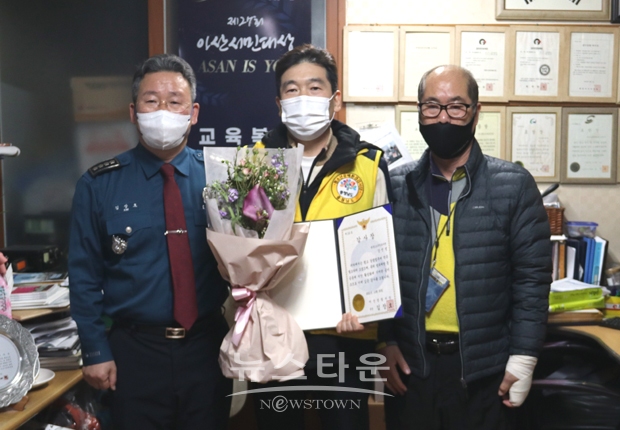 한국112무선봉사단 감사장 수여