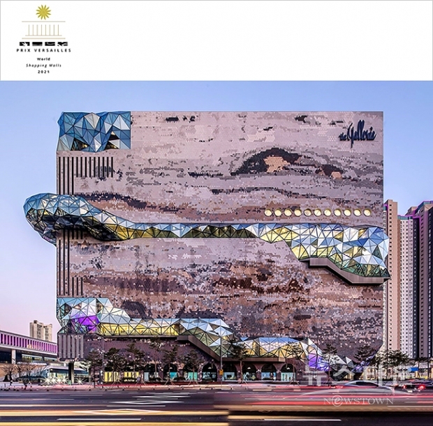 사진 : 갤러리아백화점